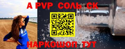 кокаин Дубна