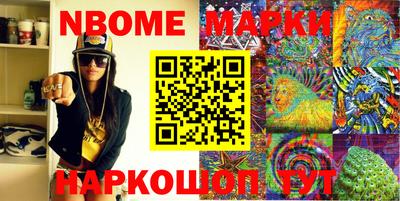 марки lsd Донецк
