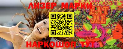марки lsd Донецк