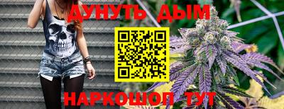 марки lsd Донецк