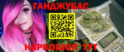 марки lsd Донецк