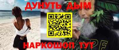кокаин Дубна