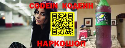 кокаин Дубна