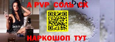 кокаин Дубна