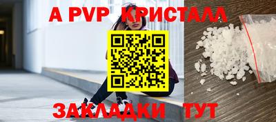 кокаин Дубна