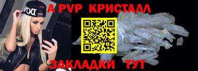 марки lsd Донецк