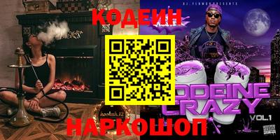 марки lsd Донецк
