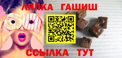 марки lsd Донецк