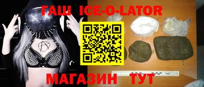 марки lsd Донецк