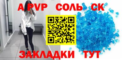 дурь Донской