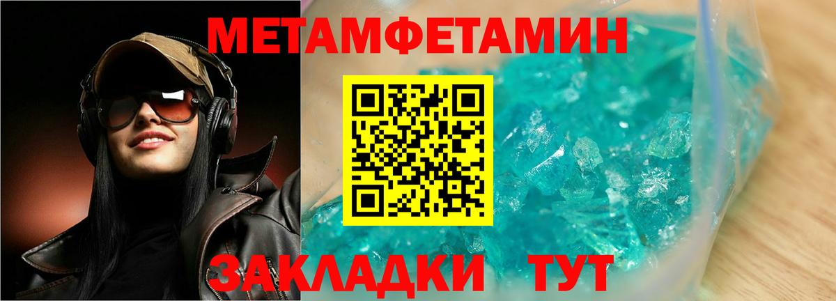 Менделеевск  Вход с VPN  Меф   Cocaine  Гашиш  Канабис 