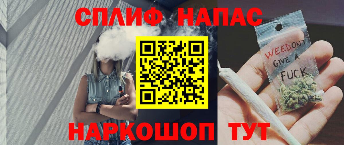 Бошки Шишки конопля  Вход с VPN  МАРИХУАНА конопля  Менделеевск  Марихуана гибрид 